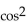 Find all values of x in the interval [0°, 360°)  that satisfy the equation. Round approximate answers to the nearest tenth of a degree. -c   2x -   2x = 0 A)  {0°, 180°} B)  {0°, 90°, 180°, 270°} C)  {45°, 135°, 225°, 315°} D)  {0°, 45°, 90°, 135°, 180°, 225°, 270°, 315°}