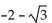 Find the exact value of the expression. -  A)    B)    C)    D)   