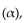 Solve the problem. -Find sin   given that cos   A)    B)    C)    D)   