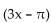 Find the amplitude or period as requested. -Find the amplitude of y = -2 cos   A)  3 B)    C)  -6 D)  2