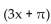 Find the amplitude or period as requested. -Find the amplitude of y = -4 sin   A)  4 B)  3 C)  -12 D)   