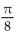 Find the phase shift of the function. -  A)    B)    C)    D)   