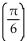 Find the exact value of the following expression without using a calculator. -cos   A)    B)    C)    D)   