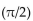 Find the exact value of the following expression without using a calculator. -csc   A)  1 B)  Undefined C)  -1 D)  0