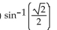Find the exact value of the expression without using a calculator or table. -  A)    B)    C)    D)   