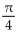 Find the exact value of the expression without using a calculator or table. -  A)    B)    C)    D)   