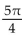 Find the exact value of the expression without using a calculator or table. -  A)    B)    C)    D)   
