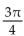 Find the exact value of the expression without using a calculator or table. -arctan 1 A)    B)    C)    D)   