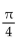 Find the exact value of the expression without using a calculator or table. -  A)    B)    C)    D)   