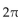 Find the exact value of the expression without using a calculator or table. -  A)    B)    C)    D)   