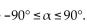 Solve the problem. -Find   to the nearest hundredth of a degree, where   sin   = 0.5423 A)  -32.84° B)  28.47° C)  122.84° D)  32.84°