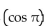 Find the exact value of the composition. -arccos   A)    B)  0 C)    D)   
