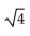 Solve the equation. -  A)  4 B)  8 C)    D)  2
