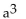 Simplify the expression. -  A)    B)  1 C)    D)  3