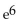 Simplify the expression. -  A)  6 ln(e)  B)  1 C)  6 D)   