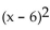 Write the quadratic function in the form y =   + k. -y =   - 12x + 29 A)    + 7 B)    + 7 C)    - 7 D)    - 7