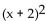 Give the interval where the function increases or decreases, as requested. -f(x)  =   + 2 decreases A)    B)  [0,-2] C)    D)  [2,0]
