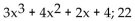 Use ordinary division of polynomials to find the quotient and remainder when the first polynomial is divided by the second. -  A)    B)    C)    D)   