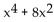 Determine whether the given number is a zero of the polynomial function. -P(x)  =   - 6; 2 A)  No B)  Yes