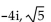 Find a polynomial equation with real coefficients that has the given roots. -  A)    B)    C)    D)   