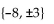 Find all real and imaginary solutions. -  A)    B)    C)    D)   
