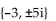 Find all real and imaginary solutions. -  A)    B)    C)    D)  {-3, 75i, 25i}