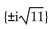 Find all real and imaginary solutions. -  + 11 = 0 A)    B)    C)    D)   