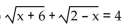 Find all real solutions to the equation. -  A)  {0} B)    C)  {-2} D)  {2, -2}