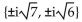 Find all real and imaginary solutions to the equation. -  A)    B)    C)  {-7, -6} D)  {7, 6}