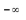 Use the leading coefficient test to determine whether   . -y =   A)    B)   