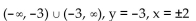 Determine the domain and the equations of the asymptotes for the graph of the rational function. -  A)    B)    C)    D)   