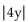 Determine whether the equation defines y as a function of x. -x =   A)  No B)  Yes