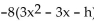 Find the difference quotient,   , for the function and simplify it. -p(x)  = 2 -   A)    B)    C)    D)   