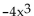 List the symmetries of the given function, if there are any. Otherwise, state  No symmetry . -f(x)  =   A)  x-axis B)  Origin C)  y-axis D)  No symmetry