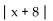 List the symmetries of the given function, if there are any. Otherwise, state  No symmetry . -f(x)  =   A)  x = -8, origin B)  y-axis C)  x = 8 D)  x = -8