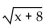 Find the specified domain. -For f(x)  = 2x - 5 and g(x)  =   , what is the domain of f + g? A)  (-8, 8)  B)    C)    D)   