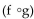 Find the requested composition of functions. -Given f(x)  = 6x + 11 and g(x)  = 5x - 1, find   x) . A)  30x + 54 B)  30x + 10 C)  30x + 5 D)  30x + 17
