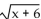 Find the requested composition of functions. -Given f(x)  =   and g(x)  = 8x - 10, find   (x) . A)    B)    C)    D)   