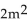 Use the two given functions to write y as a function of x. -y =   + 8, m = x - 3 A)    - 12x + 18 B)    - 6x + 17 C)    + 26 D)    - 12x + 26