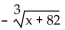 Determine whether or not the function is one-to-one. -f(x)  =   A)  Yes B)  No