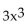 Find the inverse of the function. -f(x)  =   - 6 A)    B)    C)  f-1(x)  = 3 x +3 6 D)  Not invertible
