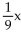 Decide whether or not the functions are inverses of each other. -f(x)  = 9x - 9, g(x)  =   + 1 A)  No B)  Yes