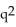 Solve the problem. -If f varies jointly as   and h, and f = 36 when q = 3 and h = 2, find q when f = 160 and h = 5. A)  q = 3 B)  q = 2 C)  q = 4 D)  q = 5