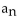 Find the indicated part of the arithmetic sequence. -Find a formula for   given that   A)    B)    C)    D)   