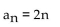 Identify the sequence as arithmetic, geometric, or neither. -  A)  Geometric B)  Arithmetic C)  Neither
