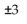Find the required part of the geometric sequence. -Find the common ratio for a geometric sequence with the first term 2 and fifth term 162. A)    B)  3 C)  18 D)   