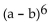 Write the complete binomial expansion. -  A)    B)    C)    D)   