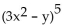 Write the complete binomial expansion. -  A)    B)    C)    D)   