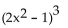Write the complete binomial expansion. -  A)    B)    C)    D)   