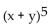 Write the complete binomial expansion. -  A)    B)    C)    D)   